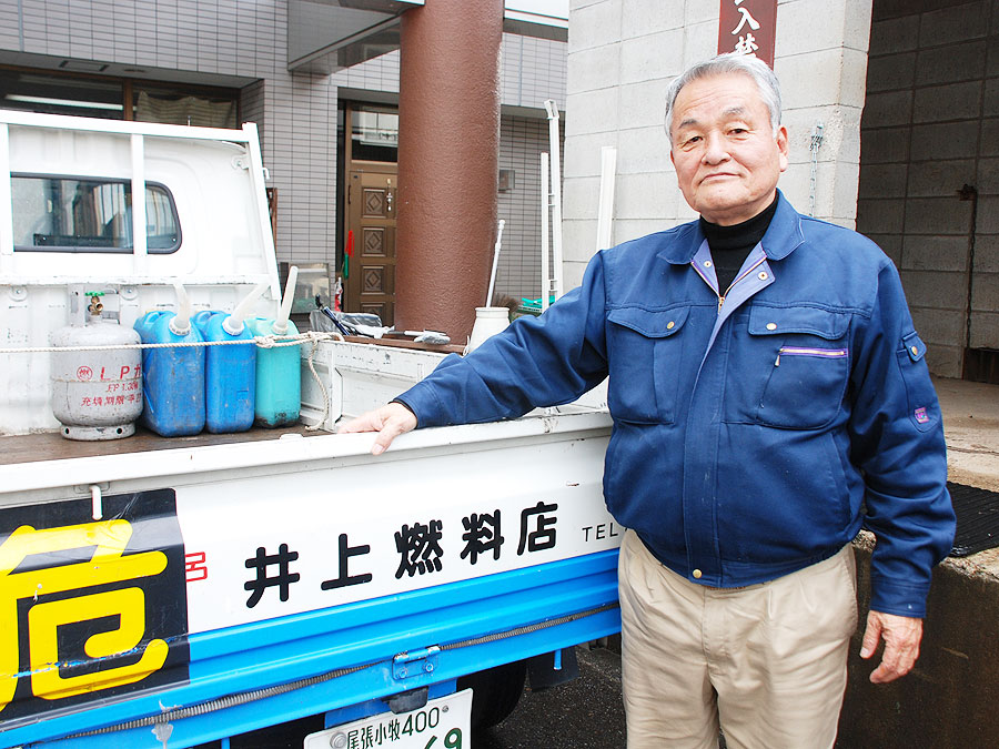 井上燃料店 突撃 瀬戸のげんき商店