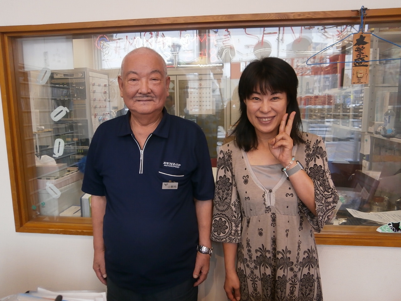 サンキューモーニング　小野内節雄さん