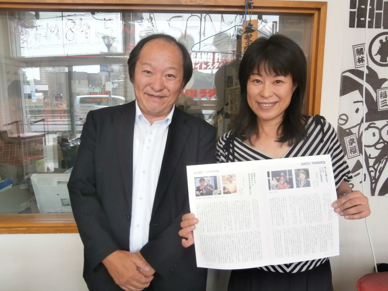 ともみとともに　　中日新聞　安藤明夫さん