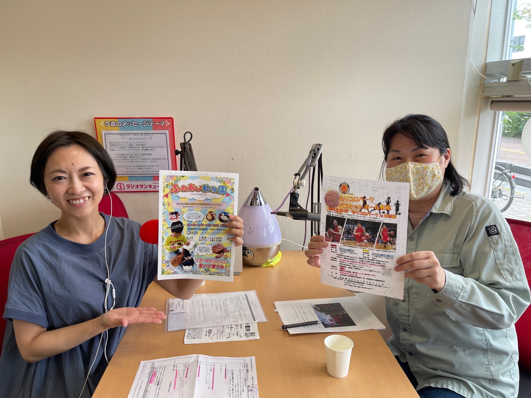 レッツゴー！モリコロパーク　愛・地球博記念公園管理事務所　天野さん