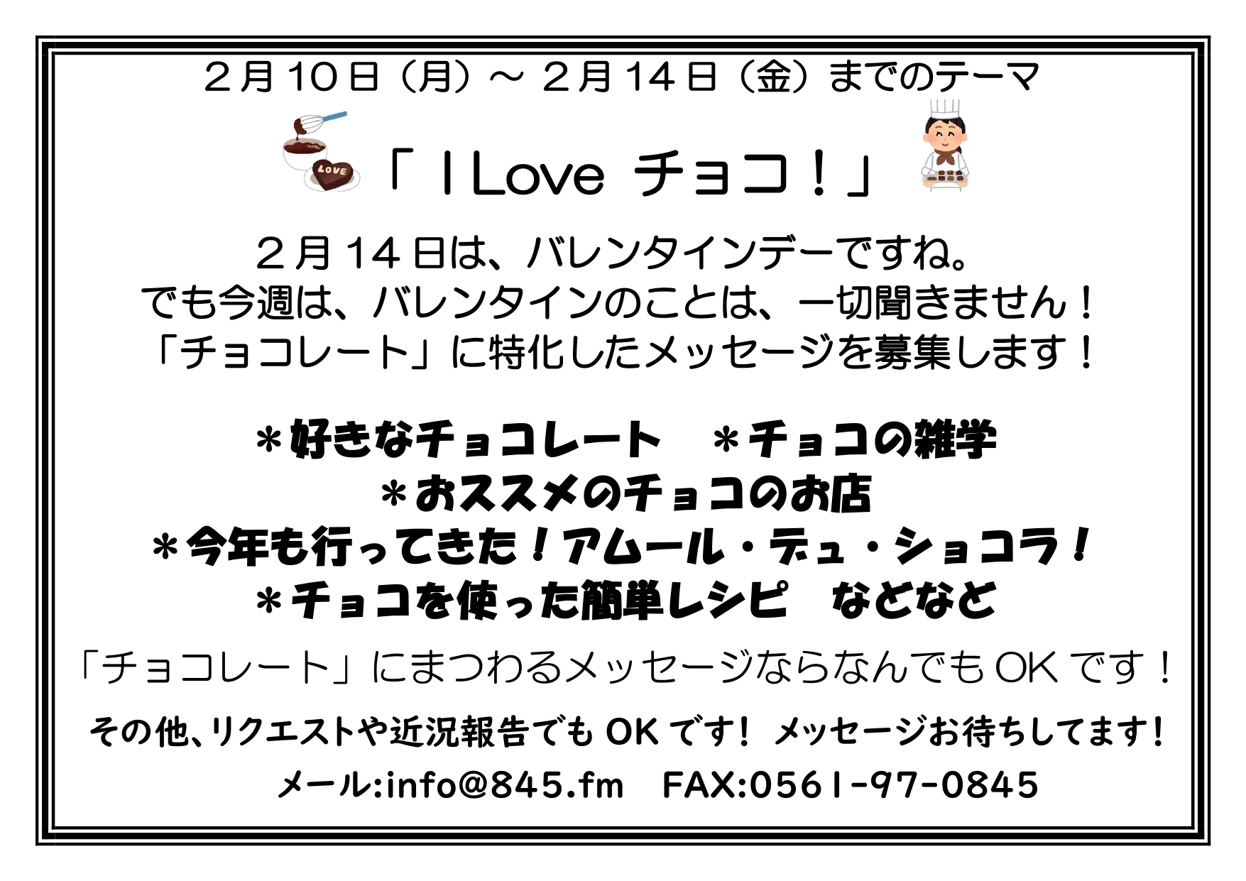 ブックライブ」のプロ書店員が厳選! 今年注目の新作マンガランキング「年刊 書店員すず木2025」を発表 – 選ばれた1位は? | マイナビニュース
