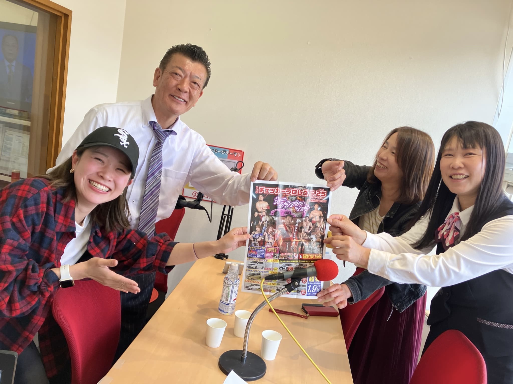 チェッカーオート☆ いつきのココカラサンキュー