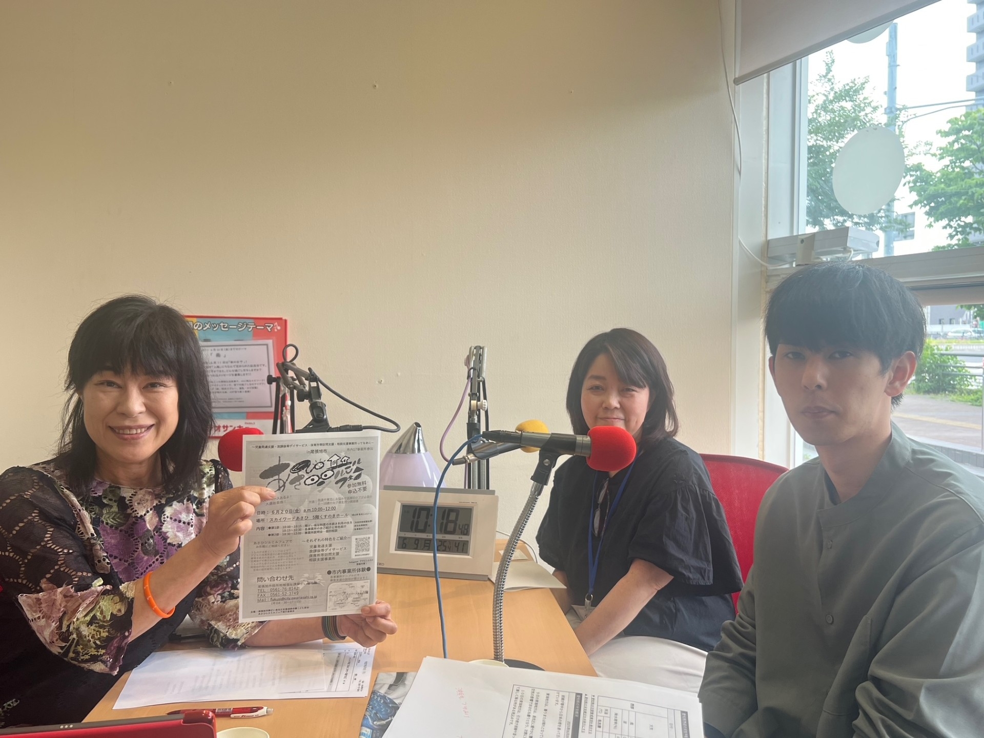 ともみとともに　加藤さん　長江さん