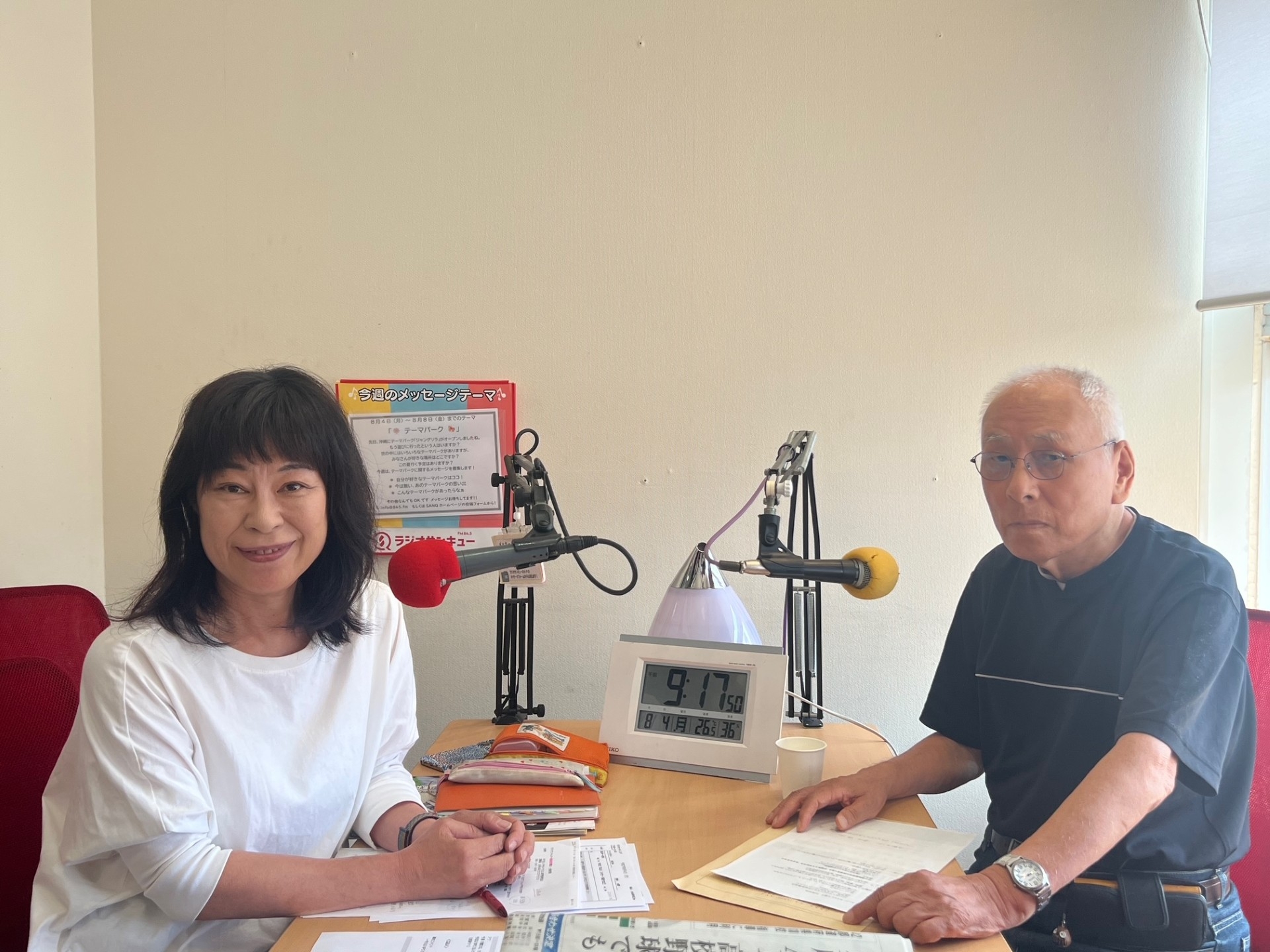 せとまちradio!　NPO法人やきもの文化と芸術振興協会 理事長 谷秀太郎さん