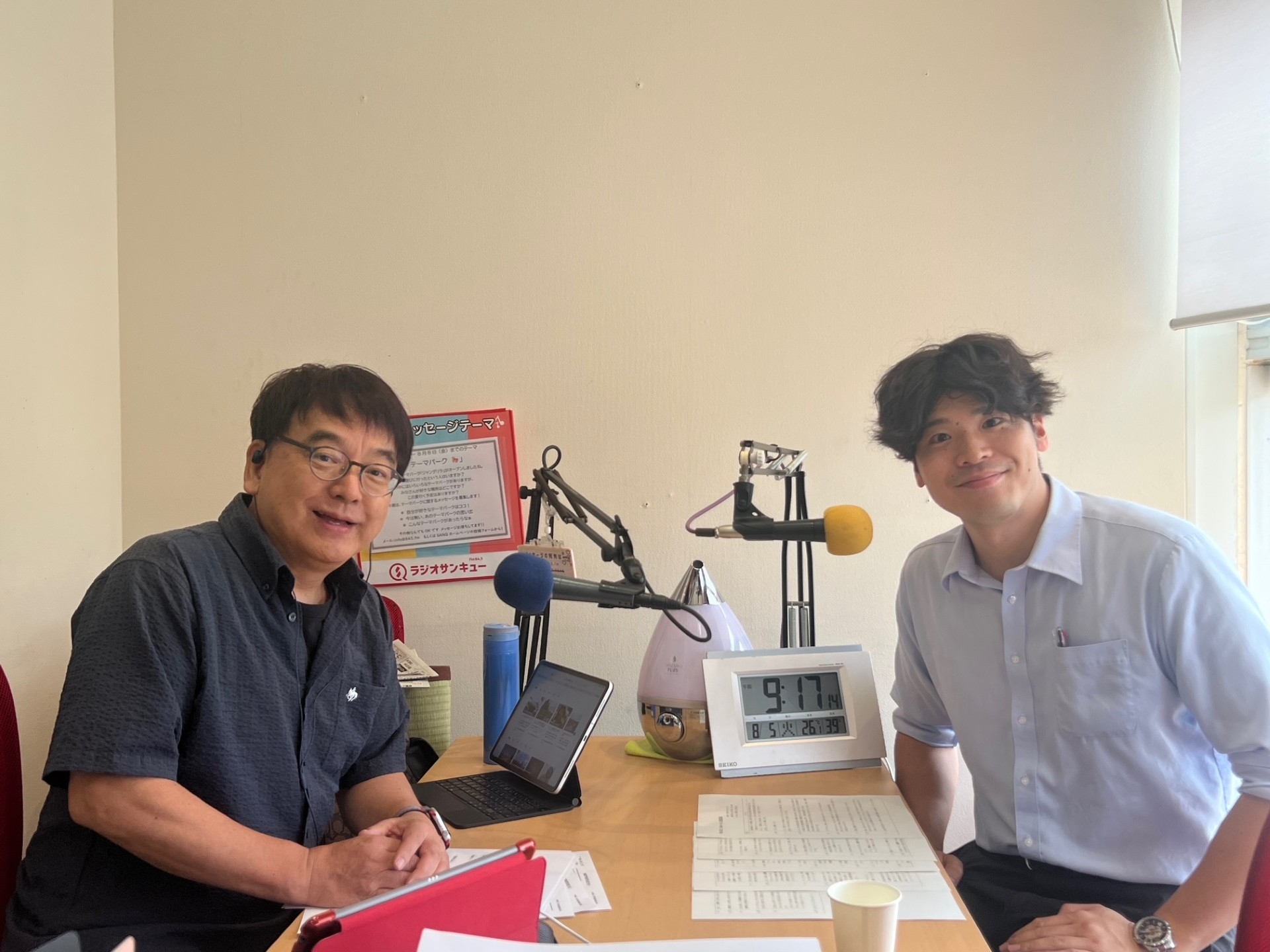 せとまちradio!　瀬戸市役所防災安全課　上原さん