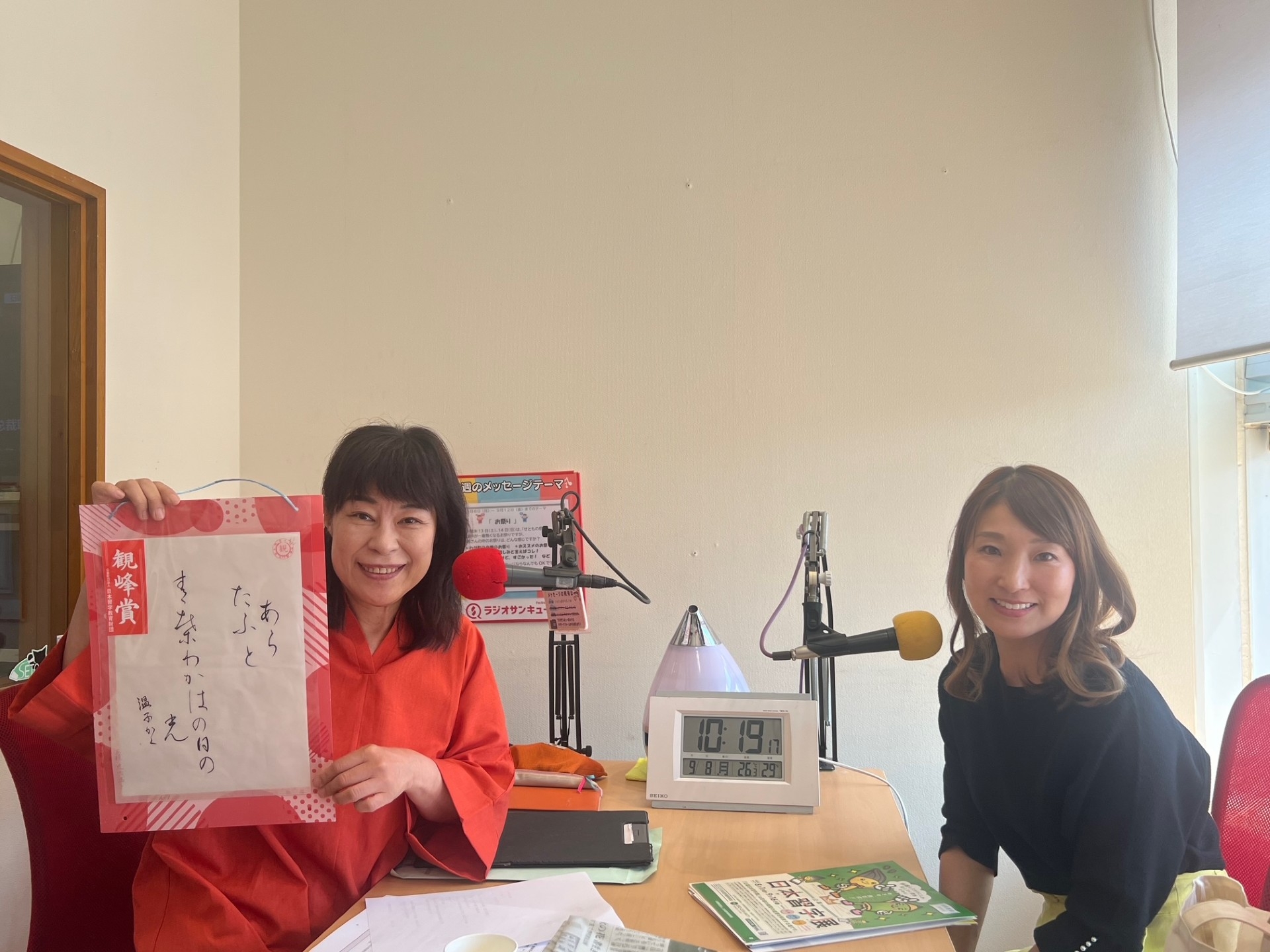 ともみとともに　辻内温子さん