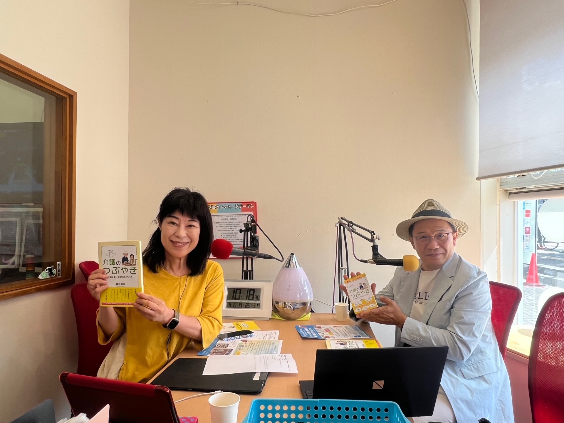 ともみとともに　岡田政広さん