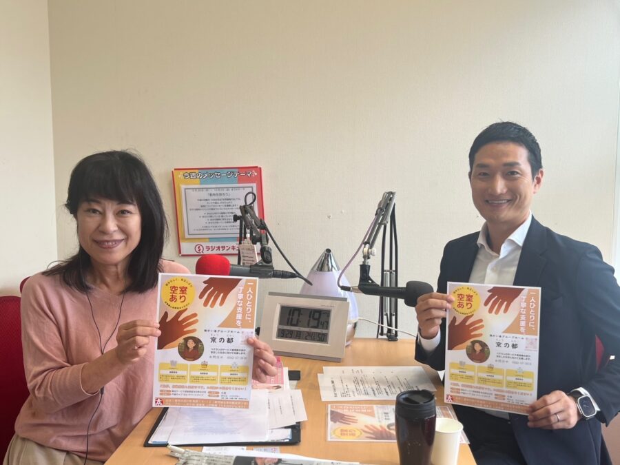 ともみとともに　上岡賢輔さん