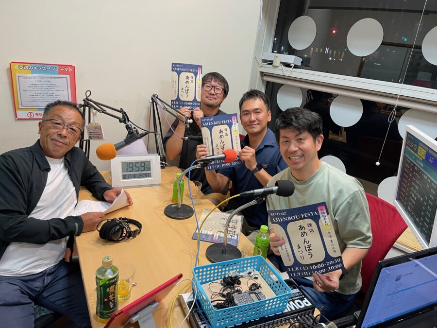 トーキング・バー　あめんぼうまつり実行委員会　石川さん、水野さん、梅村さん