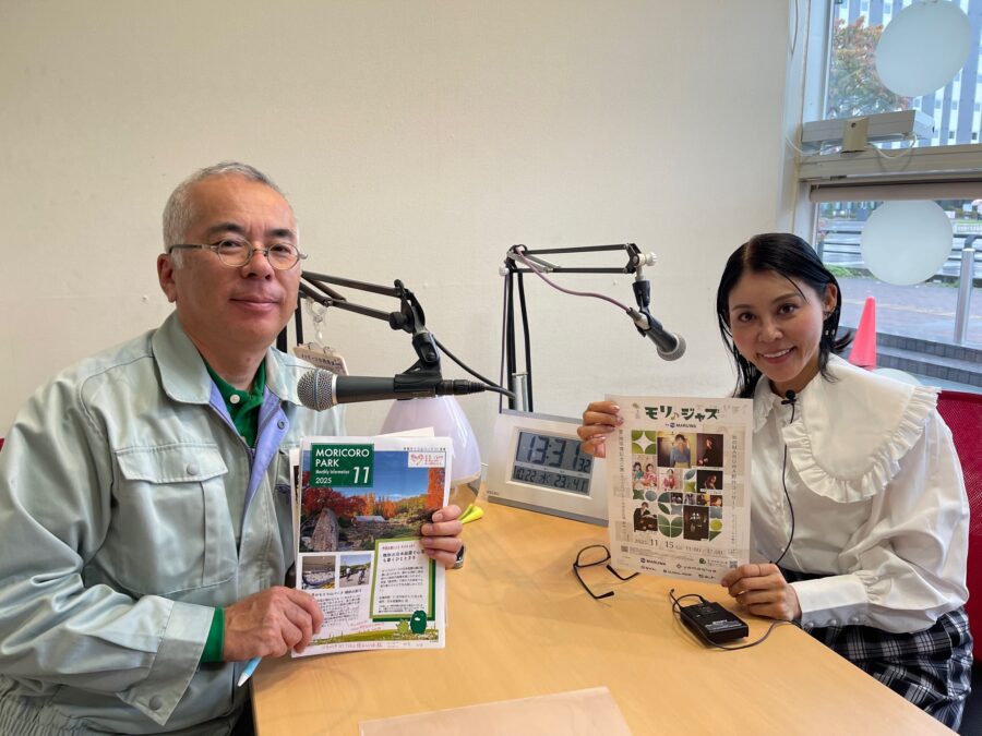 水曜ココカラ　愛・地球博記念公園管理事務所　藤綱さん