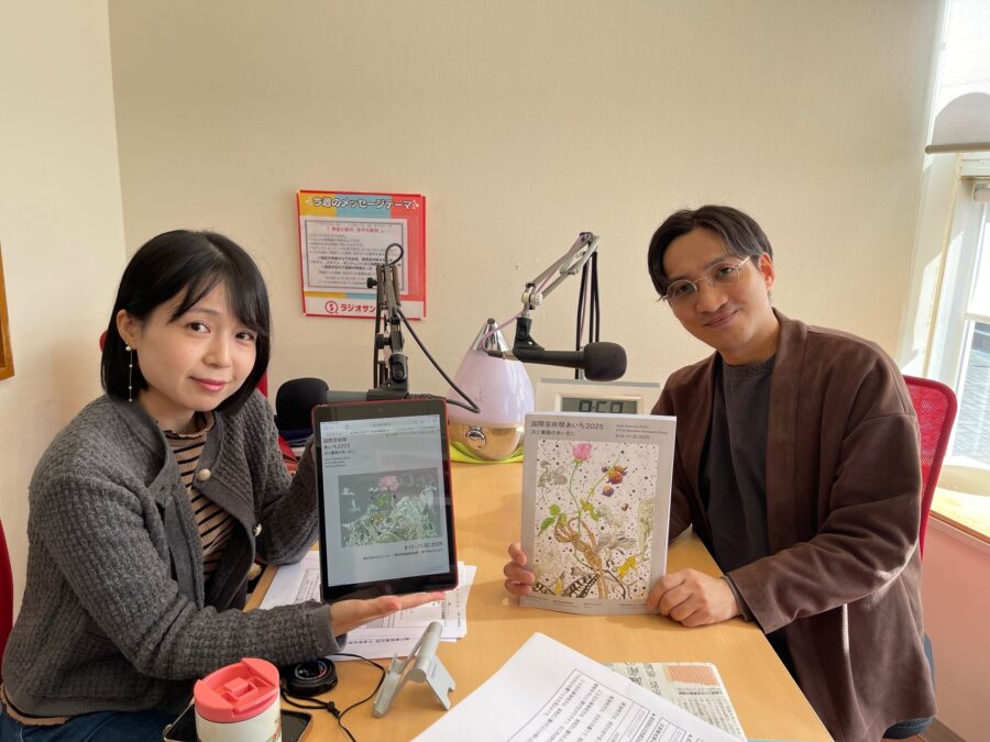 木曜モーニング　愛知県陶磁美術館　入澤さん