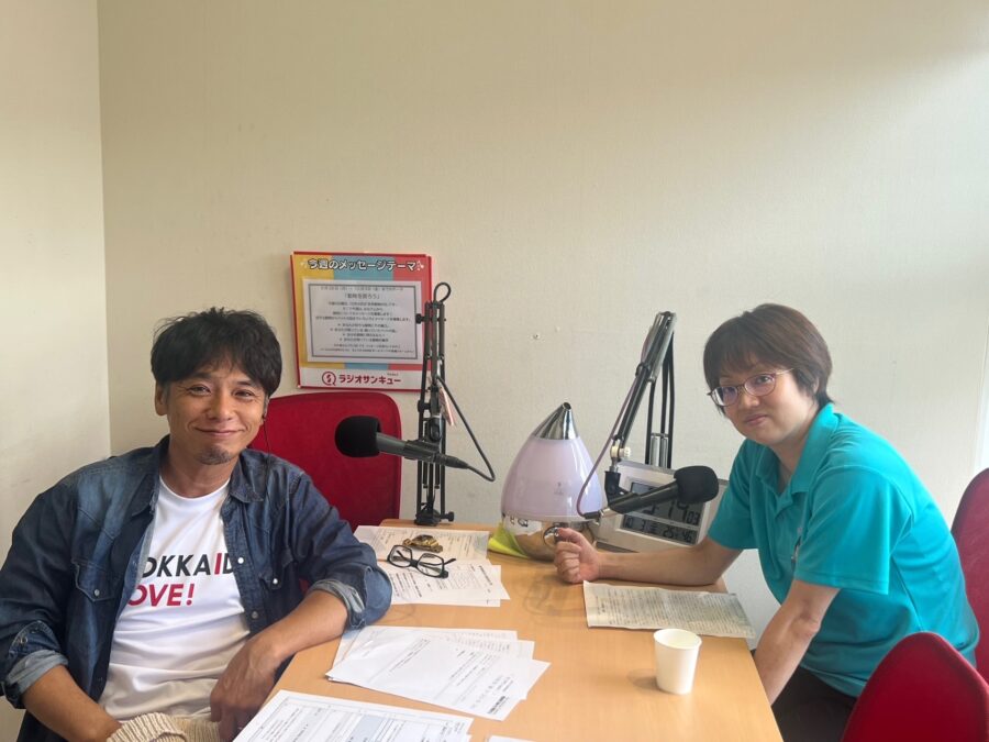 せとまちradio!　こども若者家庭センター　豊岡さん