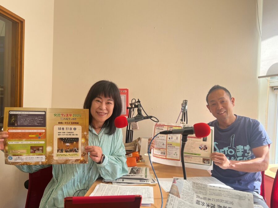 せとまちradio!　せと市民活動連絡会　日比野貴彦さん　加藤雄さんん