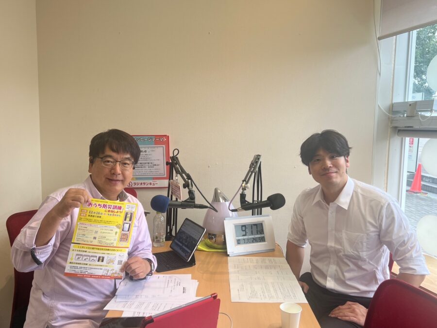 せとまちradio!　瀬戸市役所防災安全課　上原さん