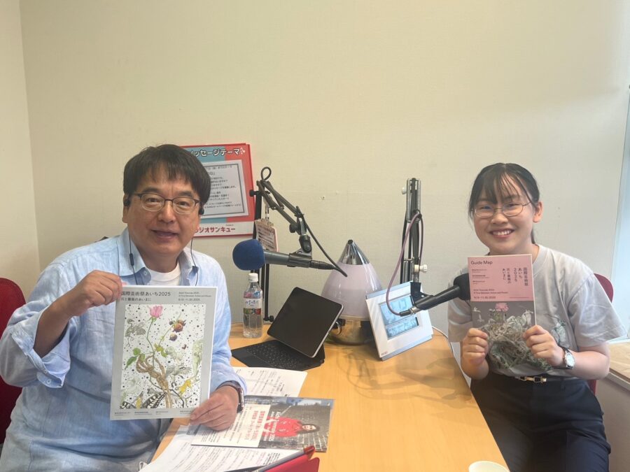 情報発信！愛知県　国際芸術祭「あいち」組織委会事務局 白花さん