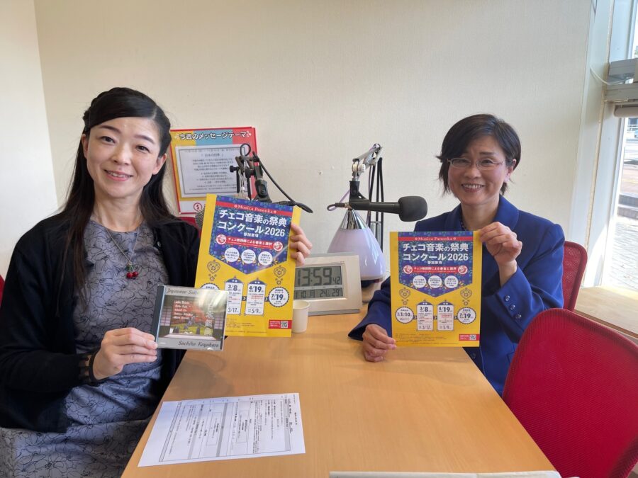 月曜ココカラ　伊與木慶子の音結び　ピアニスト 榊原さん