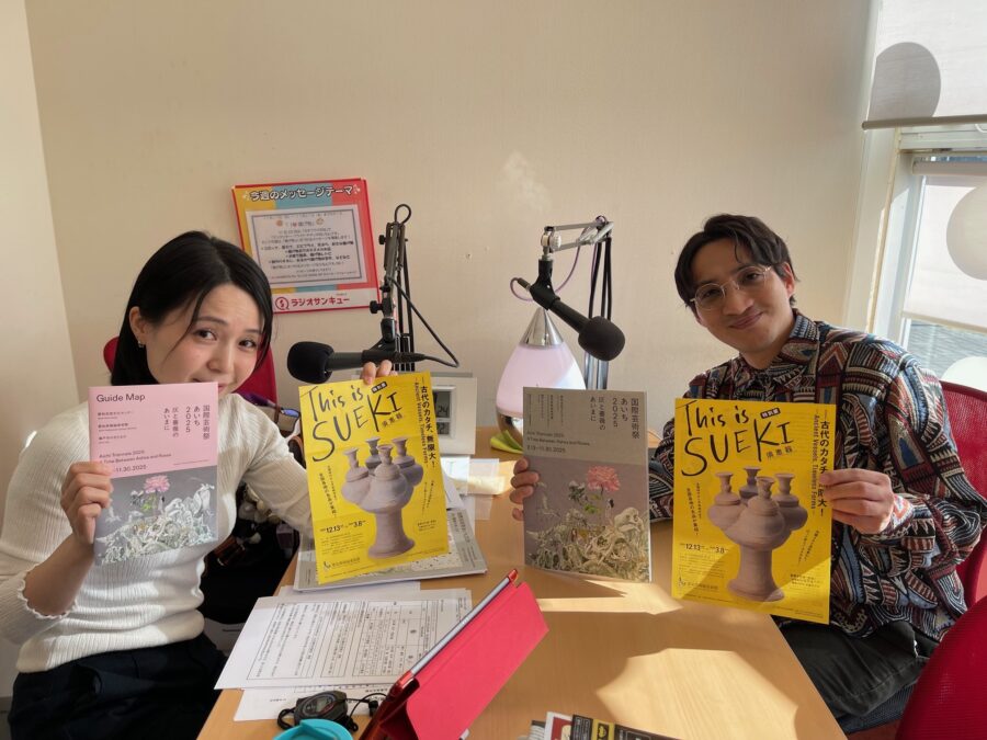 愛知県陶磁美術館のコーナー　入澤さん