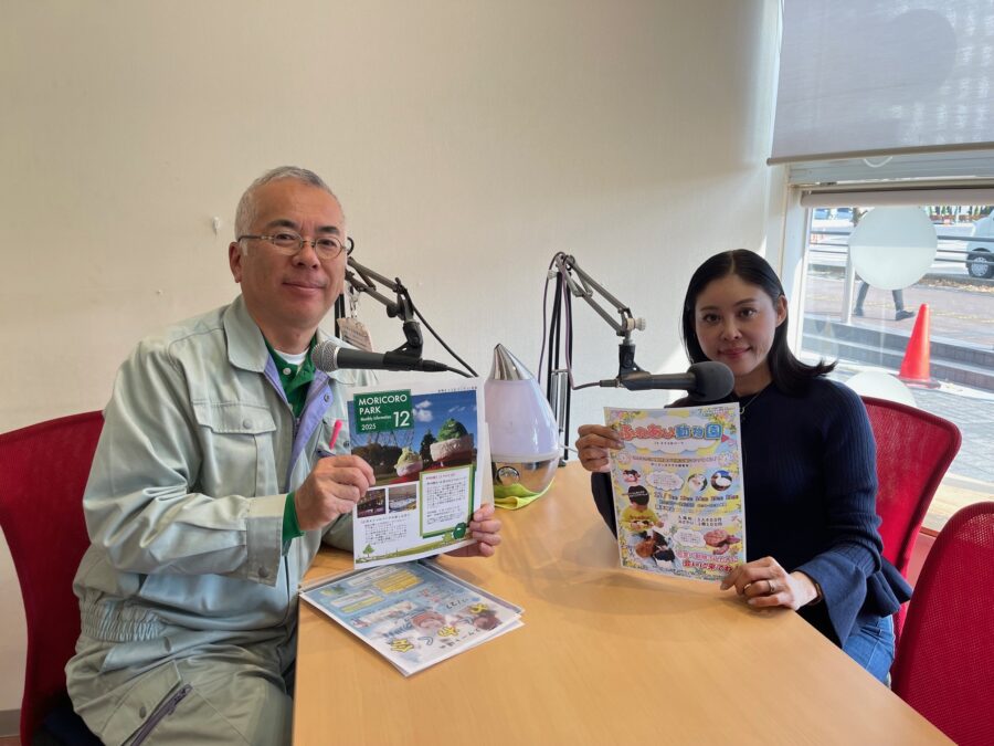 レッツゴー！モリコロパーク　愛・地球博記念公園管理事務所　藤綱さん