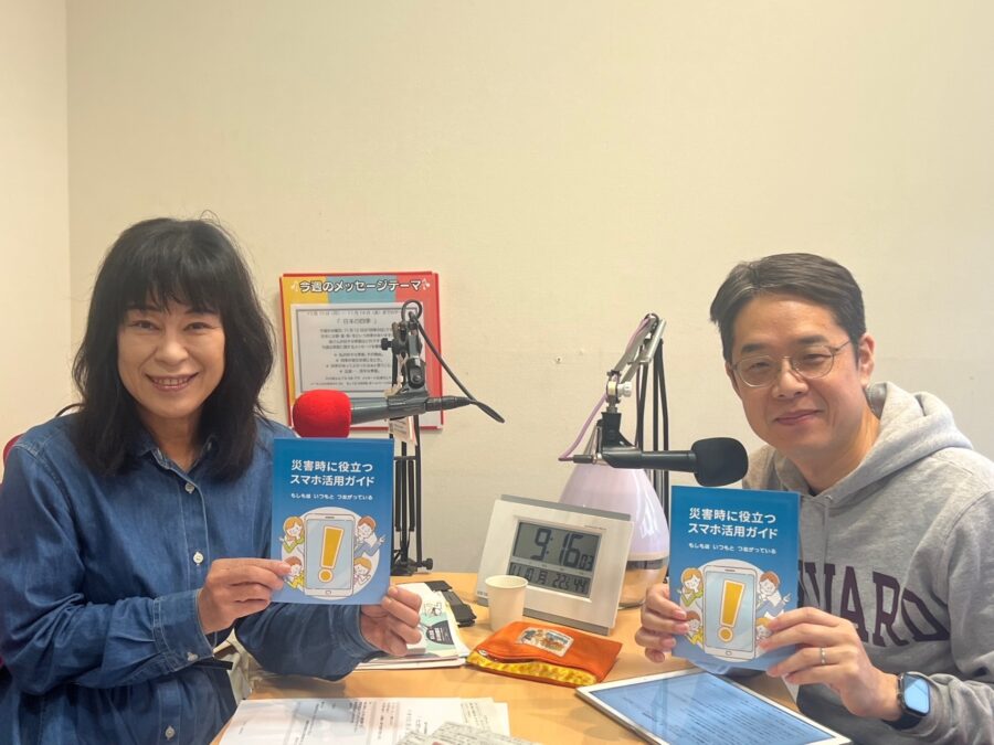 せとまちradio!　NPO法人 デジタルサポーターズネット 理事長 友次進さん