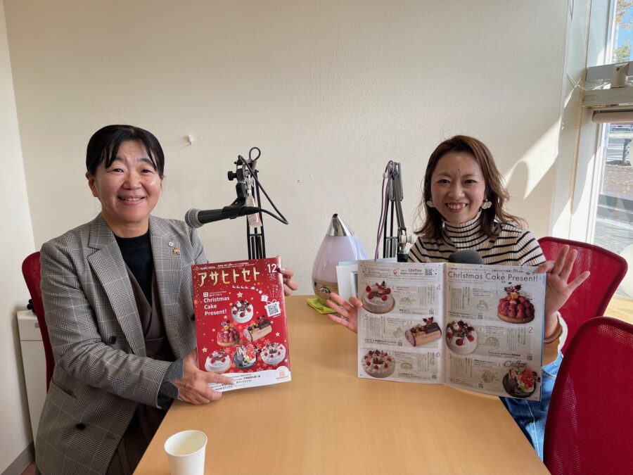 火曜ココカラ　アサヒトセト　渋谷さん