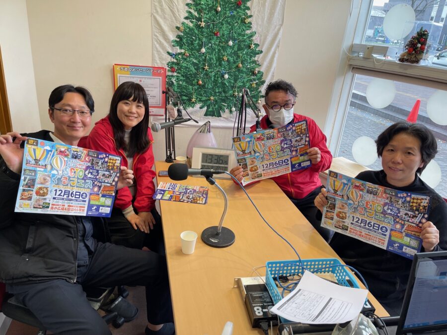 金曜ココカラ　瀬戸商工会議所青年部　伊勢谷さん、小林さん、石川さん