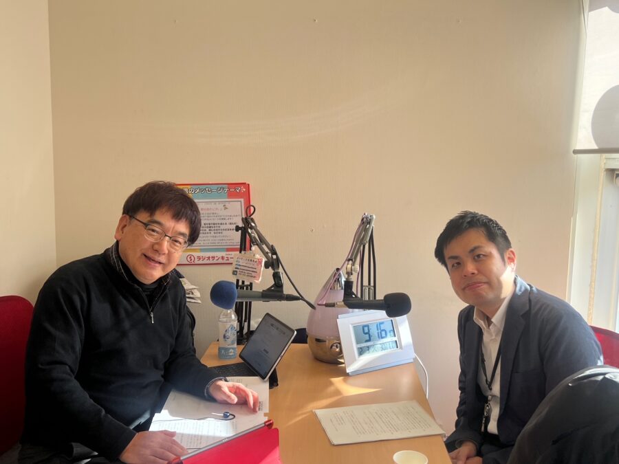 せとまちradio!　瀬戸市役所防災安全課　坂井さん