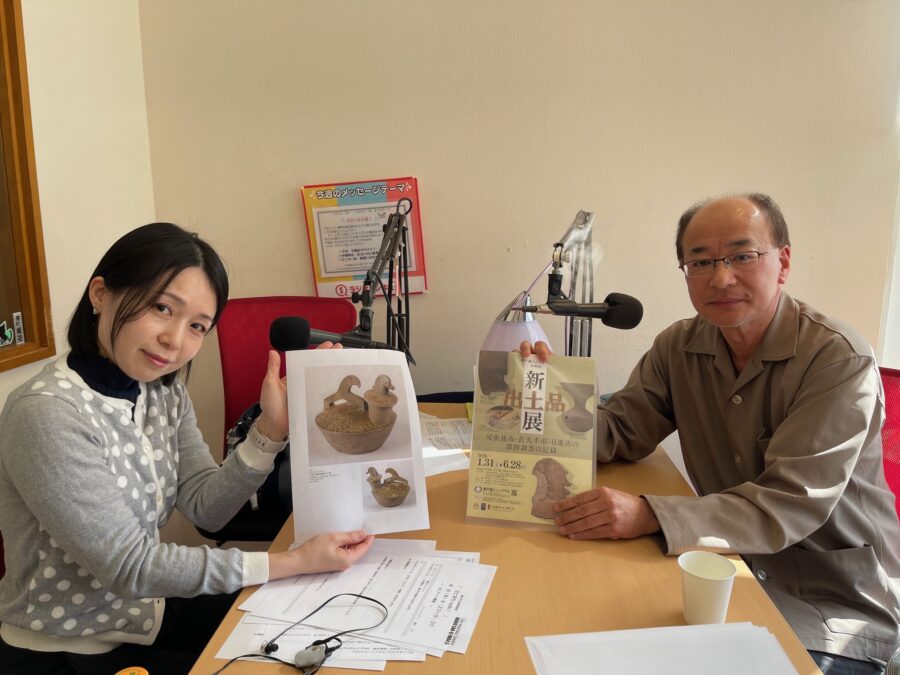 せとまちradio！　瀬戸市埋蔵文化財センター 青木さん