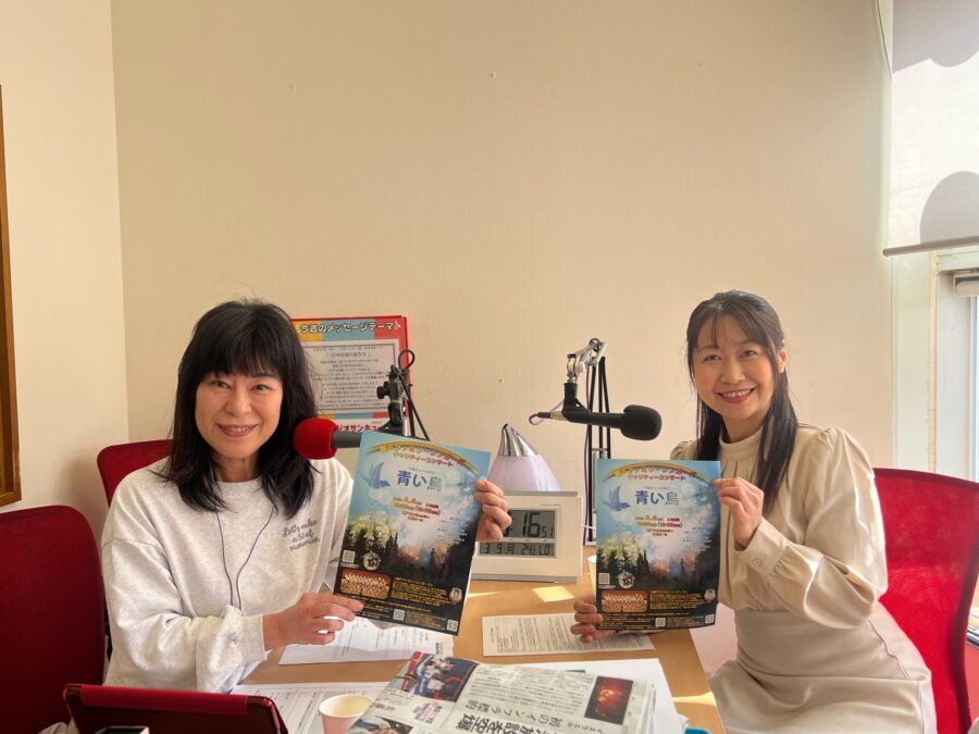 せとまちradio!　瀬戸ファミリーシンガーズ　小山麻衣さん