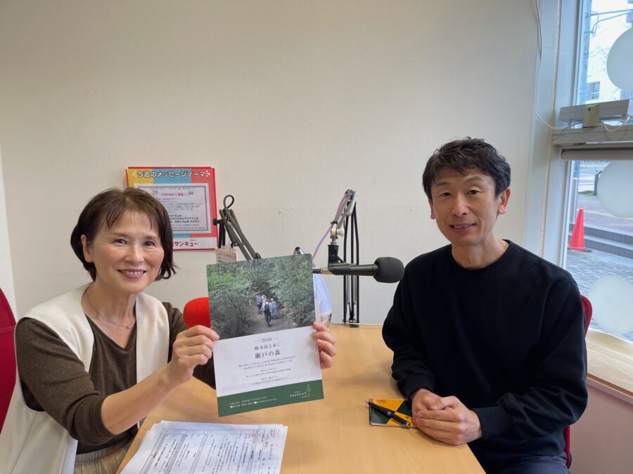 ラジオ森ツアー　フォレストニア代表 加藤さん