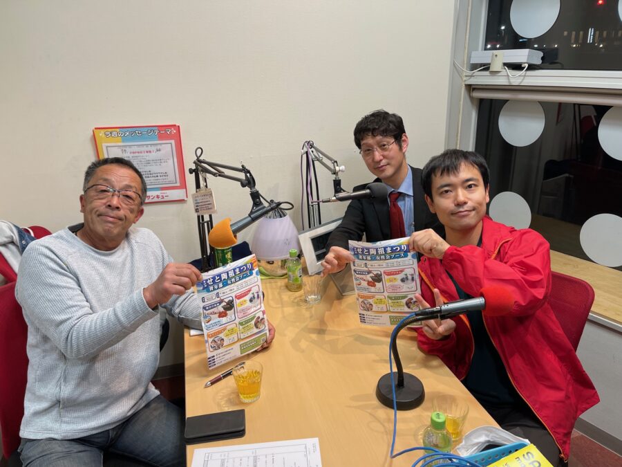 トーキング・バー　瀬戸商工会議所青年部　金林さん、高木さん