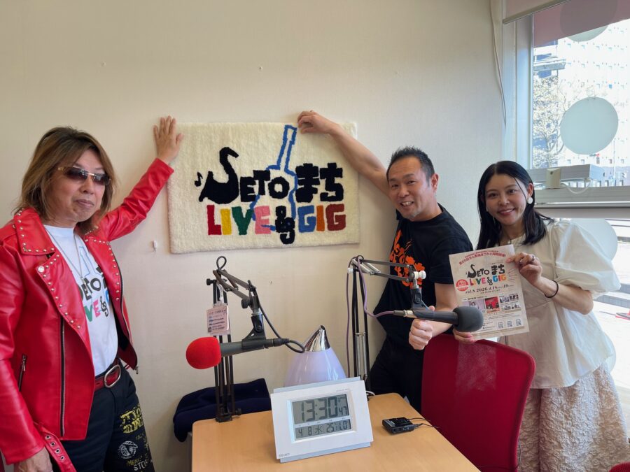 木曜ココカラ　SETOまちLIVE&GIG　YOSHIKIさん、日比野さん