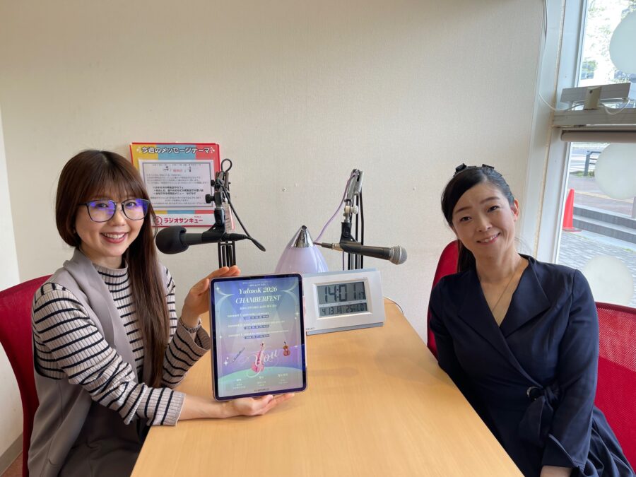 月曜ココカラ　慶子の音結び　ヴァイオリニスト　磯部さん