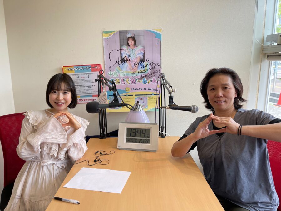 金曜ココカラ　中島怜さん