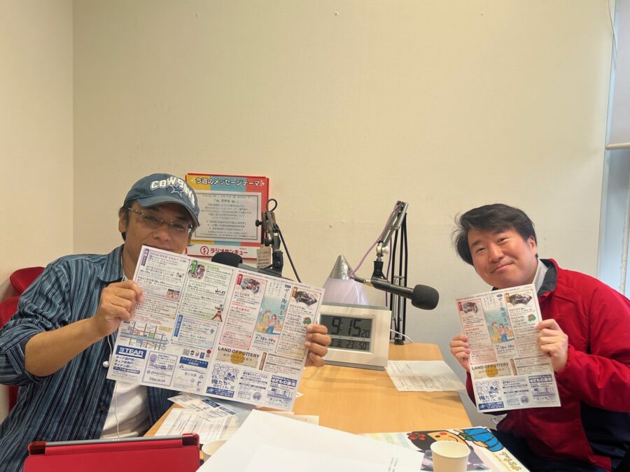 せとまちradio！　瀬戸市商工観光課　大竹さん