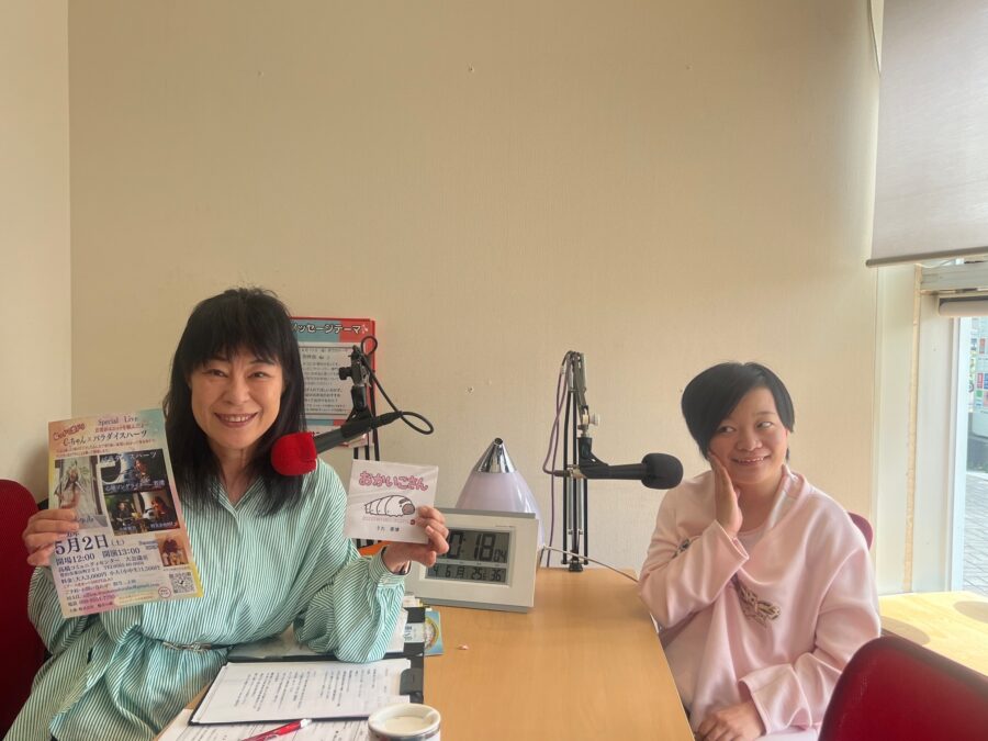 ともみとともに　心眼ソングライター 若渚さん