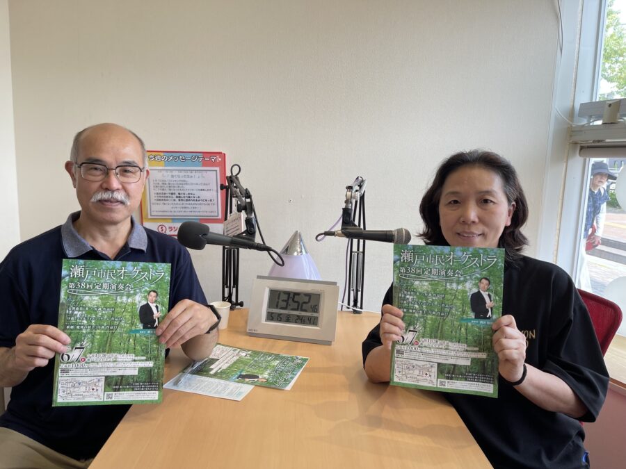 金曜ココカラ　瀬戸市民オーケストラ　古川さん
