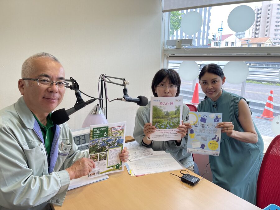 水曜ココカラ　愛・地球博記念公園管理事務所　藤綱さん、加藤さん
