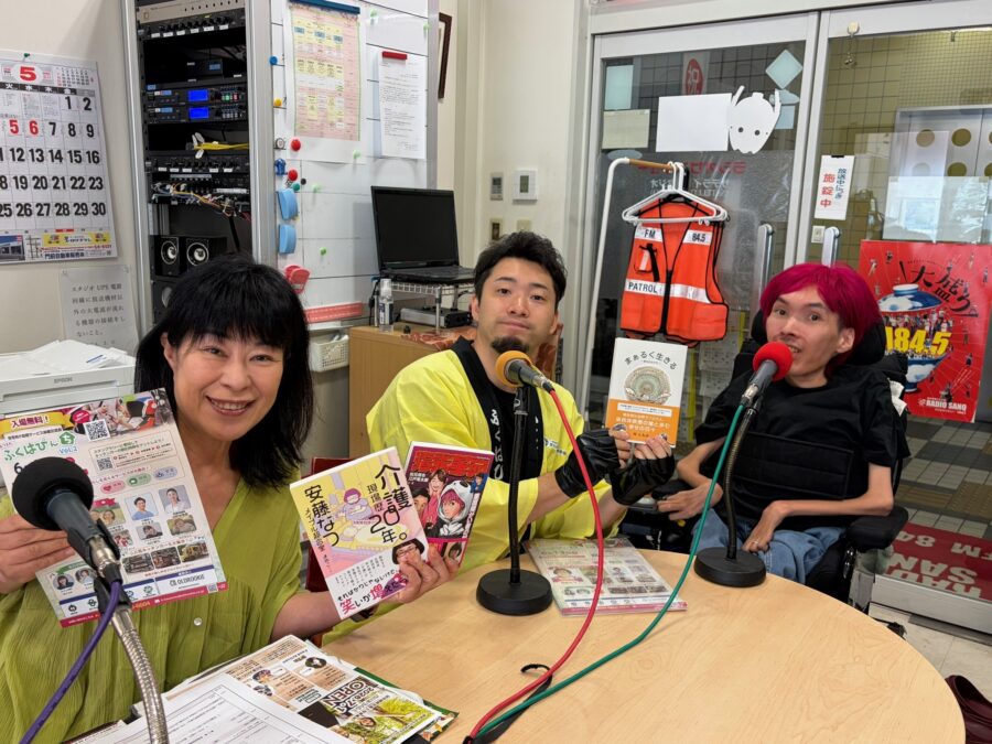 ともみとともに　松元拓也さん　林幸太郎さん