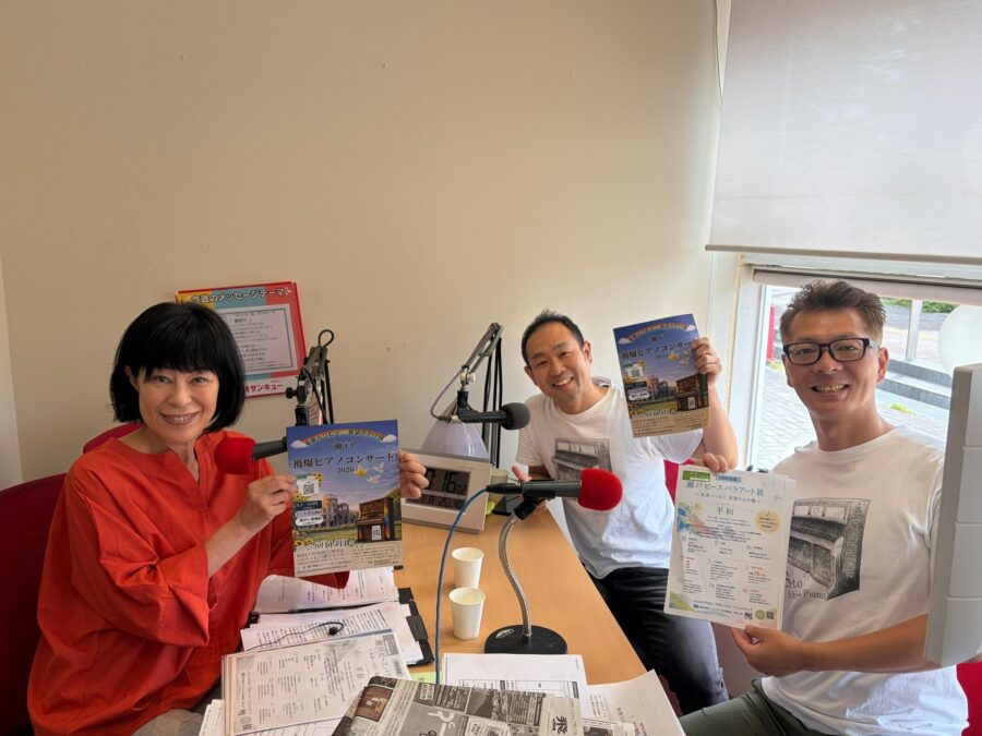 ともみとともに　日比野貴彦さん　颯田季央さん