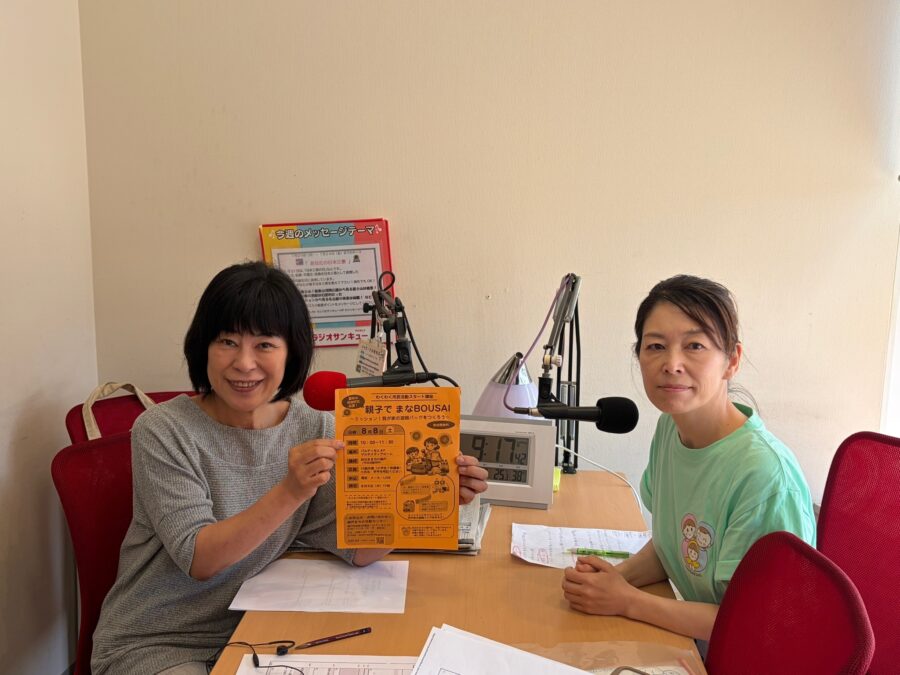 せとまちradio!　防災ままのわ瀬戸 浅野由利子さん