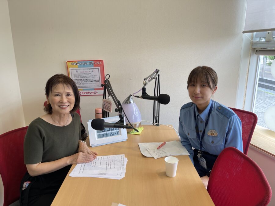 せとまちradio！　瀬戸警察署　村中さん
