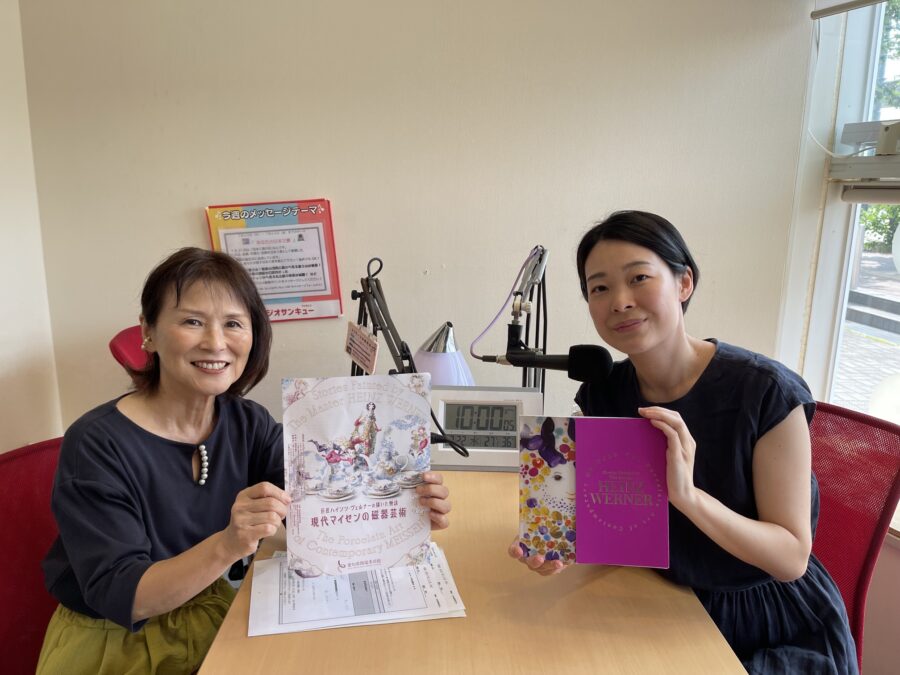 愛知県陶磁美術館のコーナー　愛知県陶磁美術館学芸員 宮川さん