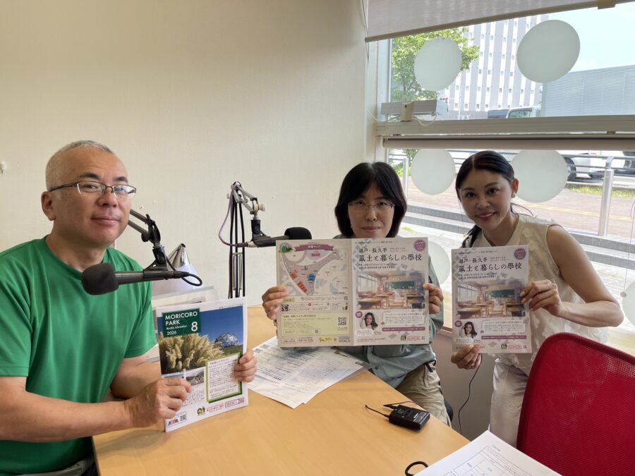 レッツゴー！モリコロパーク　愛・地球博記念公園管理事務所　藤綱さん、加藤さん