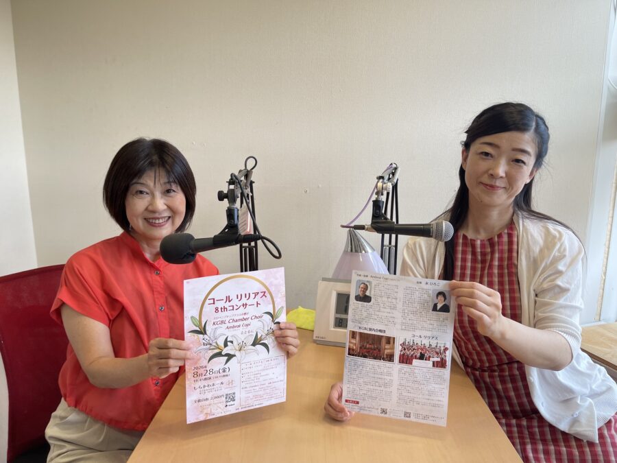慶子の音結び　合唱指揮者　永さん