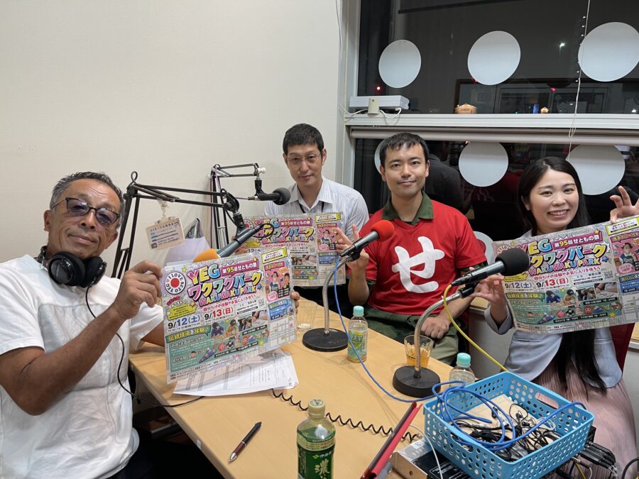 トーキング・バー　瀬戸商工会議所青年部　金林さん、高木さん、山本さん