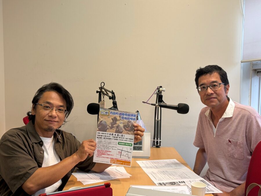 せとまちradio！　瀬戸市文化振興財団　岡本さん