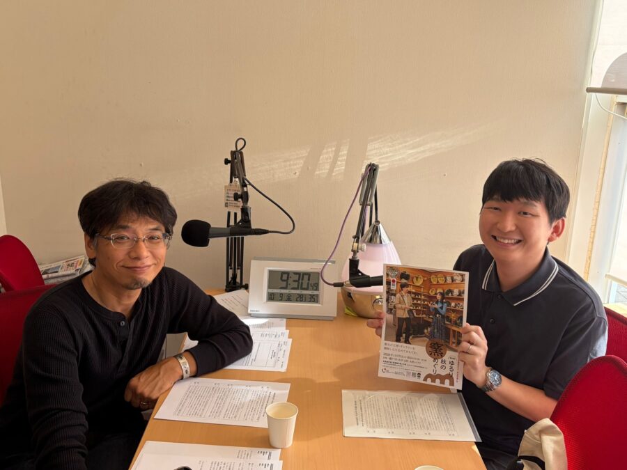 せとまちradio! 商工観光課 観光係 可児さん