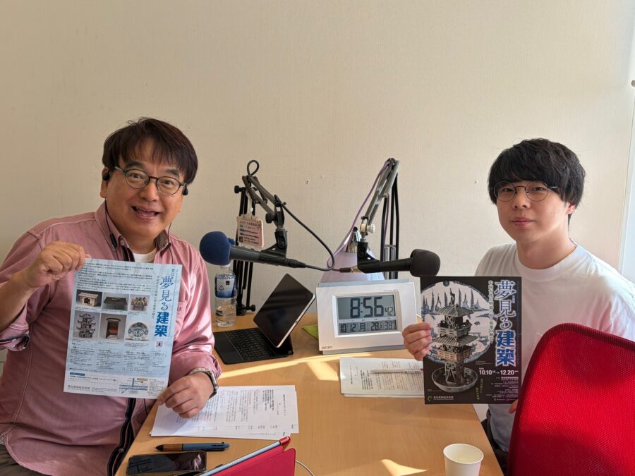 情報発信！愛知県　愛知県陶磁美術館 神尾さん
